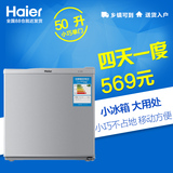 Haier/海尔 BC-50ES 50升 单门 单冷藏冰箱节能省电小巧不占地