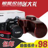 佳能EOS-6D EOS-7D 6D 7D 7D2相机包 皮套复古皮质摄影包单反包