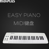 MIDIPLUS Easy Piano 小白 钢琴键 MIDI键盘 多功能成人电子琴