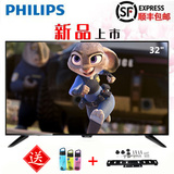 Philips/飞利浦 32PHF5021/T3 32寸WIFI安卓智能液晶电视顺丰包邮