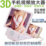 华为荣耀畅玩4X/CHE1-CL20手机屏幕放大器高清3D电影带喇叭音响