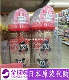 日本贝亲母乳实感宽口径红米老鼠米奇ppsu塑料奶瓶240/160ml包邮