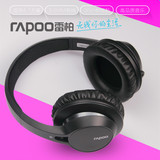 顺丰 Rapoo/雷柏 S200无线蓝牙耳机耳麦头戴式包耳重低音手机平板