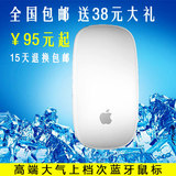 无线触摸/触控 超薄 无线蓝牙鼠标 3.0 苹果MAC air电脑2.4G鼠标