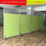 上海办公室可折叠移动屏风隔断 玻璃板式布艺活动高隔断屏风隔墙
