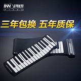 2016创想88键手卷钢琴9.1毫米加厚延音电子琴便携式钢琴MIDI键盘