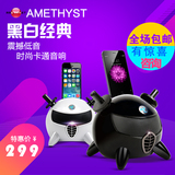 amethyst AIPR苹果音响iphone4s/5s/6手机底座充电蓝牙电脑小音箱