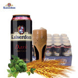 【新日期】德国进口凯撒黑啤酒Kaiserdom500mlx24听黑啤酒包邮