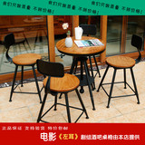 落单星铁艺实木茶几休闲桌圆桌酒吧桌咖啡厅阳台户外桌椅套件组合