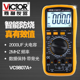 胜利正品万用表VC9807A+ 四位半高精度数字多用表 电导/电容/频率