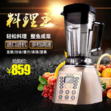 Joyoung/九阳JYL-Y6/Y8/Y15/Y16/Y3/Y7多功能加热破壁料理果汁机