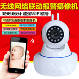 无线摄像头高清720P网络摄像机 手机wifi智能远程婴儿监控报警器