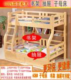 海南海口澄迈家具 进口松木环保双层床全实木儿童子母床新款直销