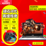 Asus/华硕 顽石 —4代15.6英寸超薄游戏本手提笔记本电脑 I7独显
