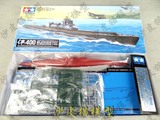 【沙皮猫模型】田宫TAMIYA 1:350 二战 日本海军伊-400潜艇 78019