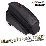 EasyDo自行车包上管包马鞍包骑行装备小包车前包两侧可打开ED-TB3