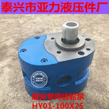 HY01-18X25齿轮泵 HY01-25X25润滑杭州磨床油泵HY01-100X25液压泵