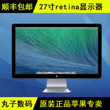 Apple/苹果27寸Led-Cinema-Display显示器MC007 MD914 现货