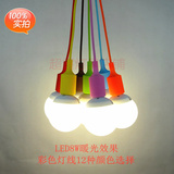 LED彩硅胶创意多头吊灯韩国服装店龙珠泡彩色装饰吊灯创意餐吊灯