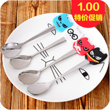 长柄勺子冰淇淋勺不锈钢汤勺0218创意儿童可爱卡通小勺子便捷餐具