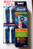 博朗欧乐B/Oral-B EB50多角度交叉清洁电动牙刷头D12 D16 D20 D34