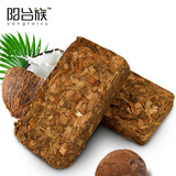 进口椰壳砖椰块兰花铁皮石斛栽培基质营养土营养土植料透气垫材