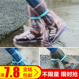 水鞋套男女中高筒雨靴套加厚防滑鞋套儿童雨天雨包邮秋冬季防雨防