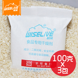 利威100g克*3大包茶叶大米宠物狗粮用食品干燥硅胶除湿剂防潮珠