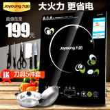 Joyoung/九阳 C21-SC807火锅电池炉超薄触摸屏家用电磁炉正品特价