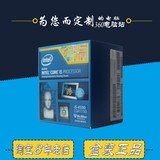 【三年换新】Intel/英特尔 I5 4590 盒装 酷睿四核处理器 i5 CPU