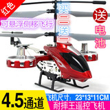 超大耐摔遥控飞机直升机充电动摇控合金航模型男孩儿童玩具飞行器