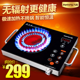 Joyoung/九阳电陶炉H22-x3红外光波防电磁辐射 家用特价超薄