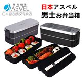 日本热销ASVEL男式双层饭盒便当盒可微波炉日式塑料午餐盒820ML