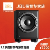 JBL E250P/230 5.1家庭影院有源低音炮音响 HIFI家庭影院发烧音箱