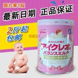 代购日本固力果正品本土一段0-9月宝宝婴儿幼儿配方奶粉2听包邮现