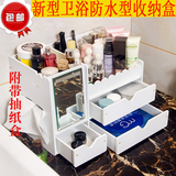 带镜子欧式塑料浴室桌面化妆品收纳盒大号抽屉式梳妆台首饰储物箱