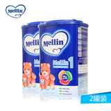 意大利Mellin原装进口婴幼儿配方牛奶粉美林1段900g*2罐 保税空运