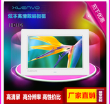 炫本HD101高清数码相框10寸电子相册广告机1080P播音器内置锂电池