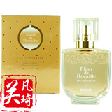 Caron 卡龙 Fleur de Rocaille 洛可可之花女香 50ml