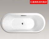 科勒K-18345T-0艾芙椭圆形1.7米嵌入式浴缸（不含排水）