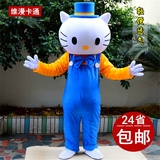 卡通人偶服装活动表演人穿玩偶公仔定做日本KT猫凯蒂猫HelloKitty