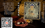 热贡唐卡手绘装框小唐卡阿弥陀佛护身符西藏随身挂盒小唐卡画嘎乌