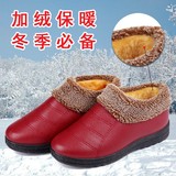 冬季老北京布鞋棉鞋女加绒保暖短靴中老年妈妈鞋防水防滑雪地棉靴