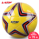 STAR世达韩国足协认证成人儿童比赛PU足球手缝4号SB3134买一送三