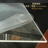 高透明有机玻璃亚克力板材批发板定做加工相框定做展示架激光加工
