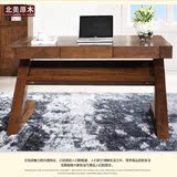 北美黑胡桃木书桌Z型电脑桌办公桌写字台简约现代中式实木家具
