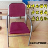 麻将椅网布扶手椅子四脚凳子会议椅子办公家用椅培训椅靠背棋牌椅