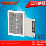 KingSpec金胜维SSD2.5 SATA3接口 MLC 32G SSD 台式机笔记本