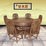 甘木匠 中式明清仿古红木家具鸡翅木餐桌 全实木餐桌 圆台 饭桌
