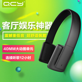 QCY qcy50私享家4.1无线蓝牙耳机头戴式重低音音乐立体声运动跑步